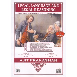 Ajit Prakashan's Legal Language & Legal Reasoning for BA. LL.B [New Syllabus] by Mr. Amol Ajit Rahatekar 